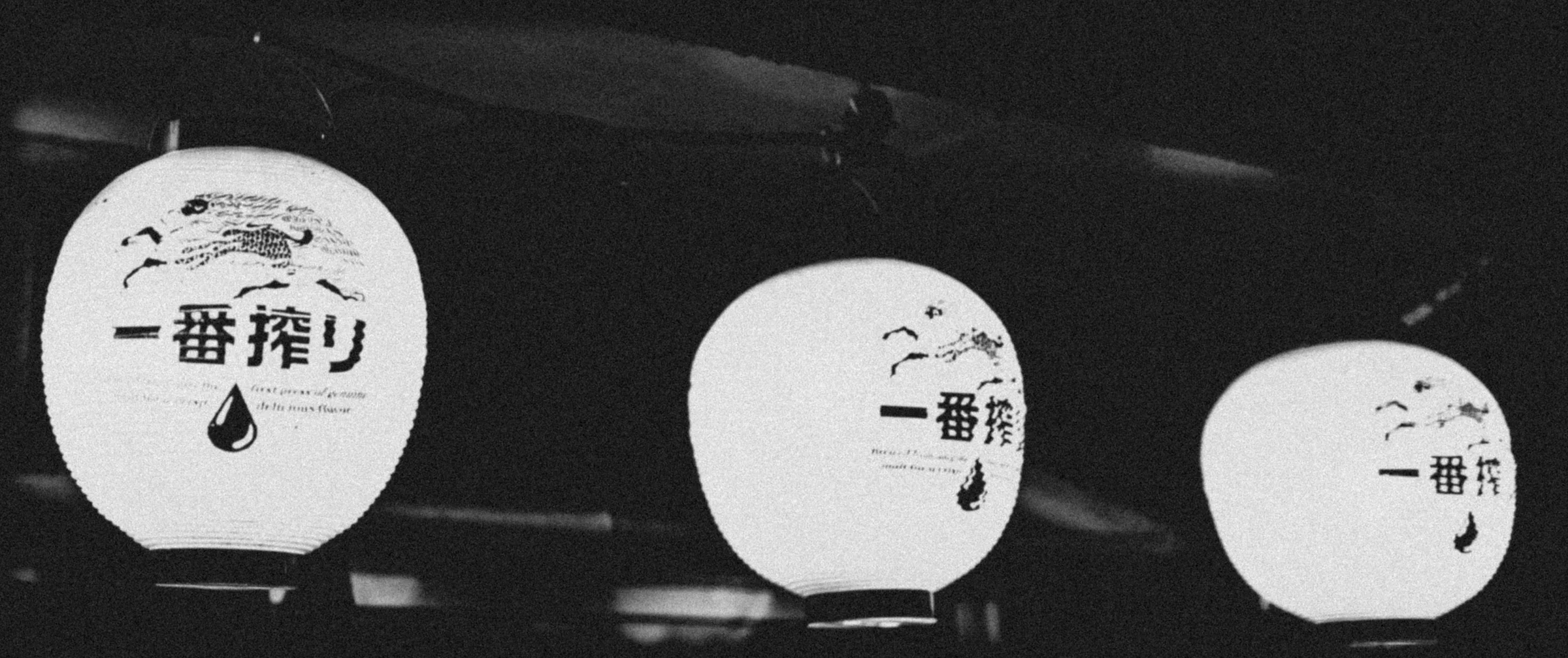 Japan, photograph 3 of 28, by Sam Rose.