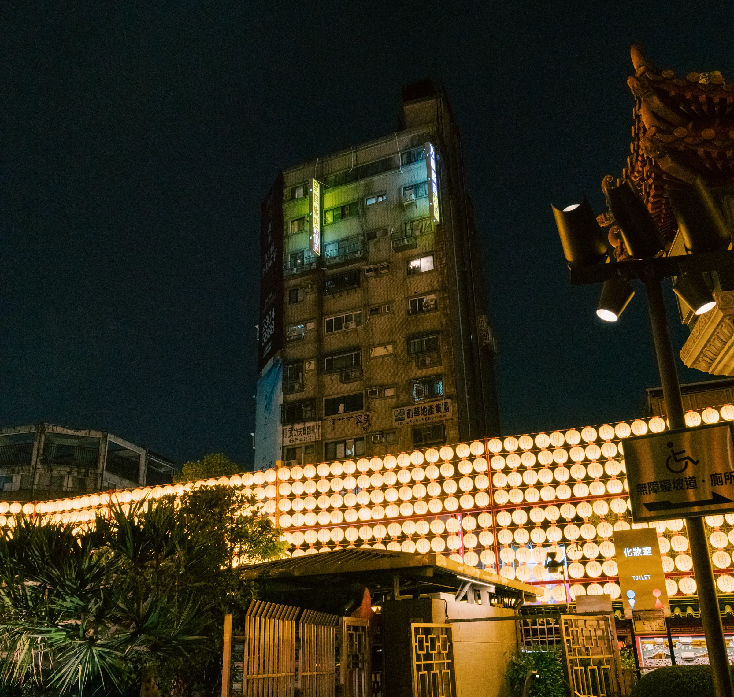 Taiwan, photograph 35 of 40, by Sam Rose.
